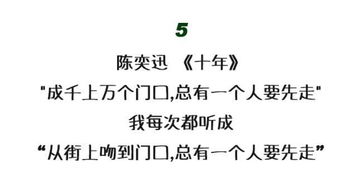求《太多》的歌词！