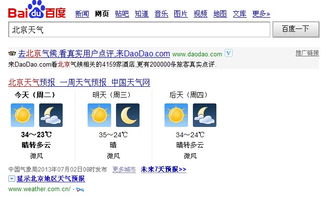 中国的搜索引擎有哪些
