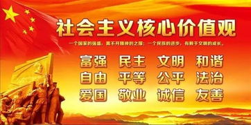 价值观是什么意思？