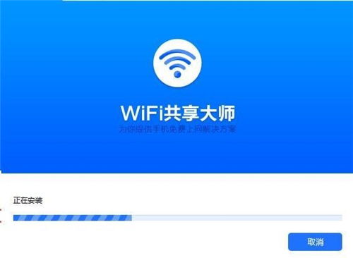 wifi如何分享密码