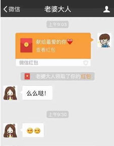 520红包回多少合适,520红包 微信