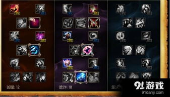 LOL同时出冰脉护手，三相之力，巫妖之祸，他们的被