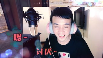 我想问下爱奇艺解说的蛋蛋是谁？和微博那个蛋蛋是