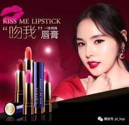 蓝秀彩妆的介绍