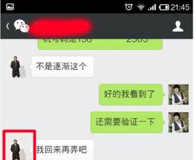 对方把我拉黑还能看到对方朋友圈吗
