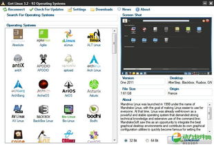 linux系统镜像iso文件下载