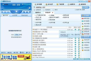 怎么设置彩铃视频,怎么设置彩铃是公司介绍