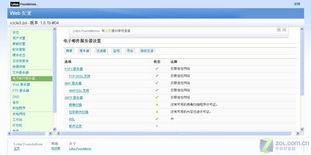 电子邮箱大全号码大全带密码,电子邮箱大全复制