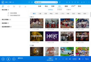 用酷狗音乐播放器怎样在线听歌呀？