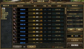 现在玩什么网络游戏能赚钱？