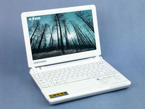 什么牌子的迷你小笔记本电脑好用？