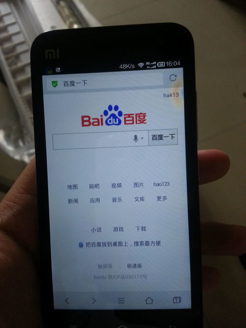 附近手机维修点查询vivo