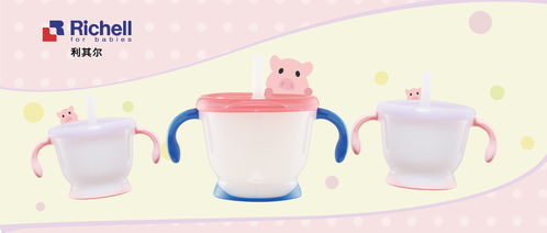 利其尔Richell是什么国家的？它的儿童保温杯好吗