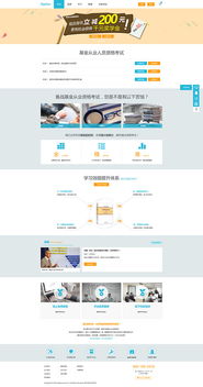 准备建设一个高端的订制网站，大家推荐哪家公司，