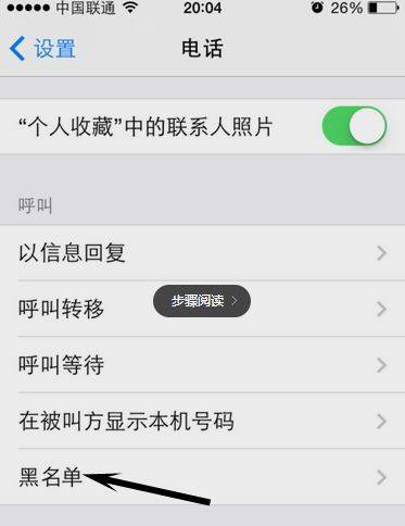 您拨打的电话暂时无法接通英文,您拨打的电话暂时无法接通来电信息将以短信的形式
