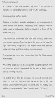 wuxiaworld app,WuxiaWorld全是韩国