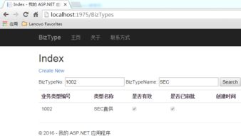 什么是URL地址？