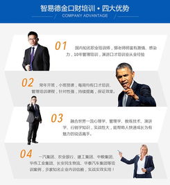 请问谁知道哪里有情感方面培训机构的地方？？