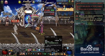 DNF狂暴者是什么职业？