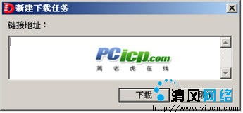 加速器试用一小时