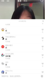 抖音最经典的评论是什么？