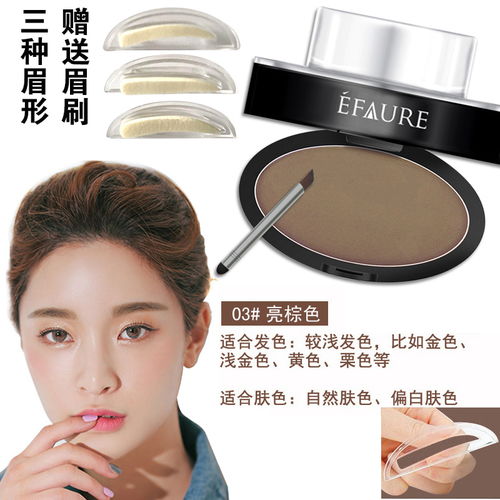 请问：初学者眉笔哪个牌子好用？