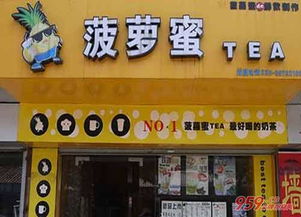 奶茶店好开吗,赚钱吗,开奶茶店要多少钱