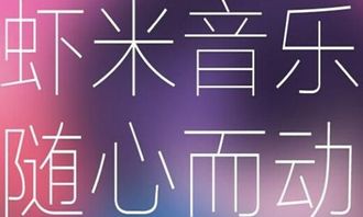 在虾米音乐网里面怎么加好友吖？