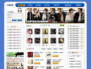 在线音乐网站的设计与实现,免费音乐歌曲下载网站