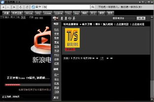 网络机顶盒看电视直播用什么软件好