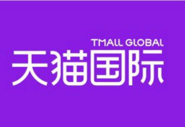 天猫国际天猫超市区别