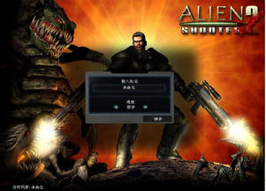 孤胆枪手2中文版作弊秘籍