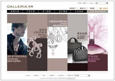 一些介绍奢侈品好的网站