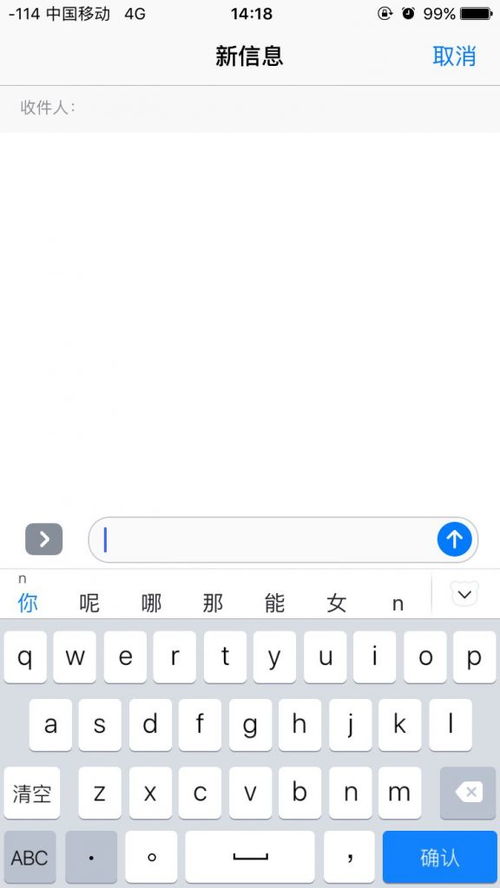 百度手机输入法怎么安装本地皮肤？