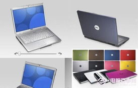 手提电脑哪个牌子好？