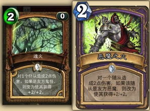 炉石传说官网,暴雪官网