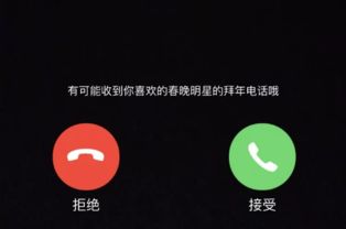 打电话能不能视频通话？