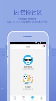 口袋兼职有什么特别的要求？