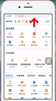支付宝口令红包诈骗案例,支付宝口令红包怎么发