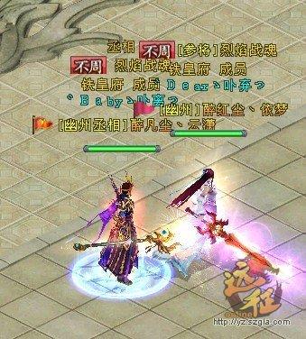 推荐几款最新最好玩的网游