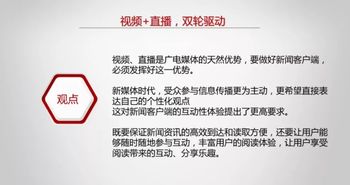 怎么理解"内容为王"和"有效传播