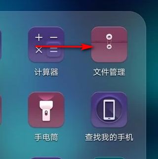 华为手机其他相册在哪个文件夹里