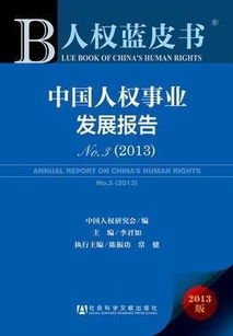 什么是白皮书？是干嘛的？