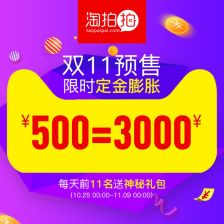 淘宝淘工作在哪里?