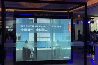 北京联想超融合科技有限公司怎么样？