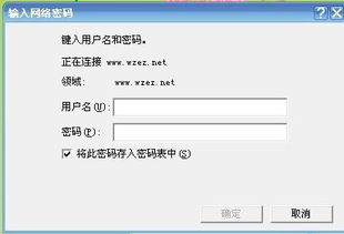 网络密码怎么改?,网络密码怎么查看密码