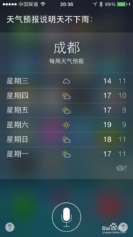 苹果手机siri怎么用,siri怎么用键盘输入
