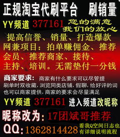 能在家里做的正规兼职手工活