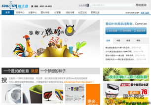 有没有谁听说过Veer正版创意图片交易平台的？