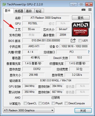 gpu cpu,gpu boost